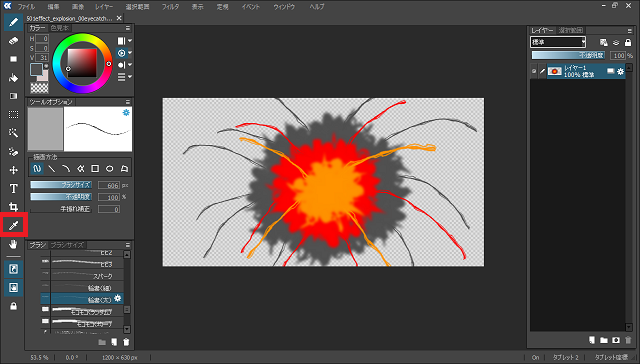 501effect_explosion_11draw_thunder