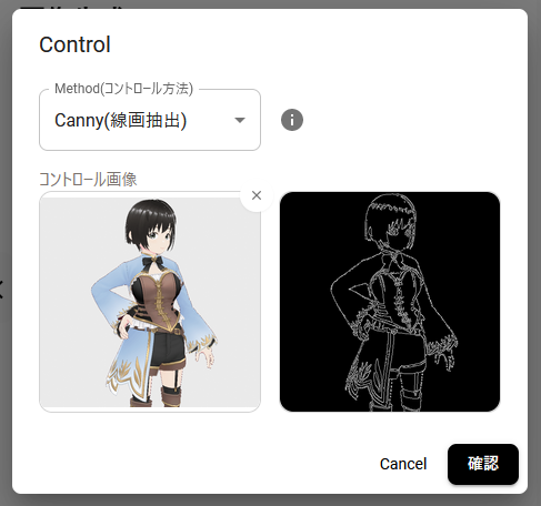 306ai_image_pixai_control_net_canny_01start