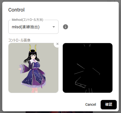 307ai_image_pixai_control_net_method_07mlsd